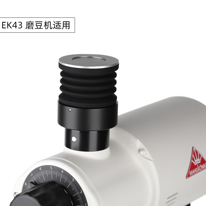 磨豆机Q18/MMG/F64E/F83Ez/F4E/EkK3按压式清洁残粉硅胶气吹小豆