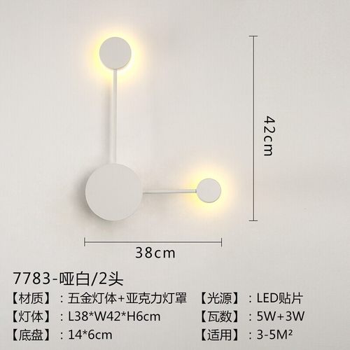 速发恒北欧极简客厅背景墙壁灯酒吧走廊过道轻奢装饰卧.室床头时