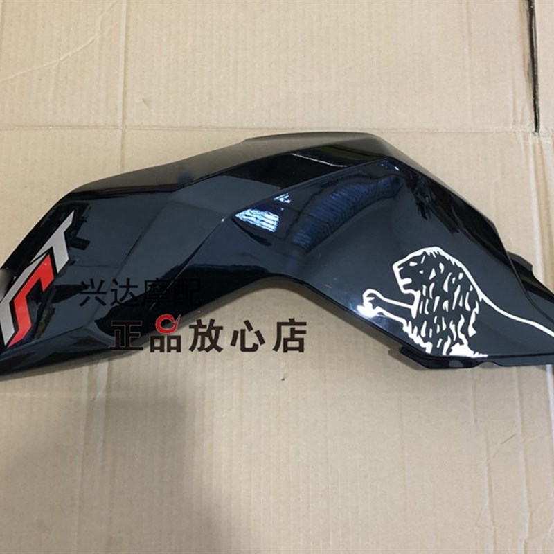 BJ125-3E小爆龙125135油箱左G右护板油箱装饰板装饰罩防护罩