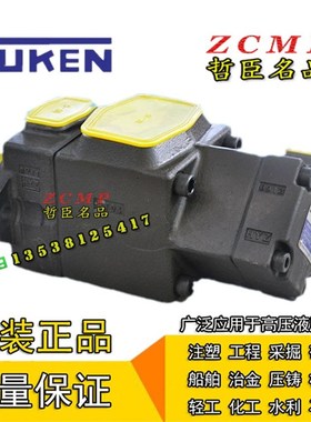 PV2R12-6/8/10/12/14/17/19/23/25/31-26/33/41/47-FLW/FR/LL/LR