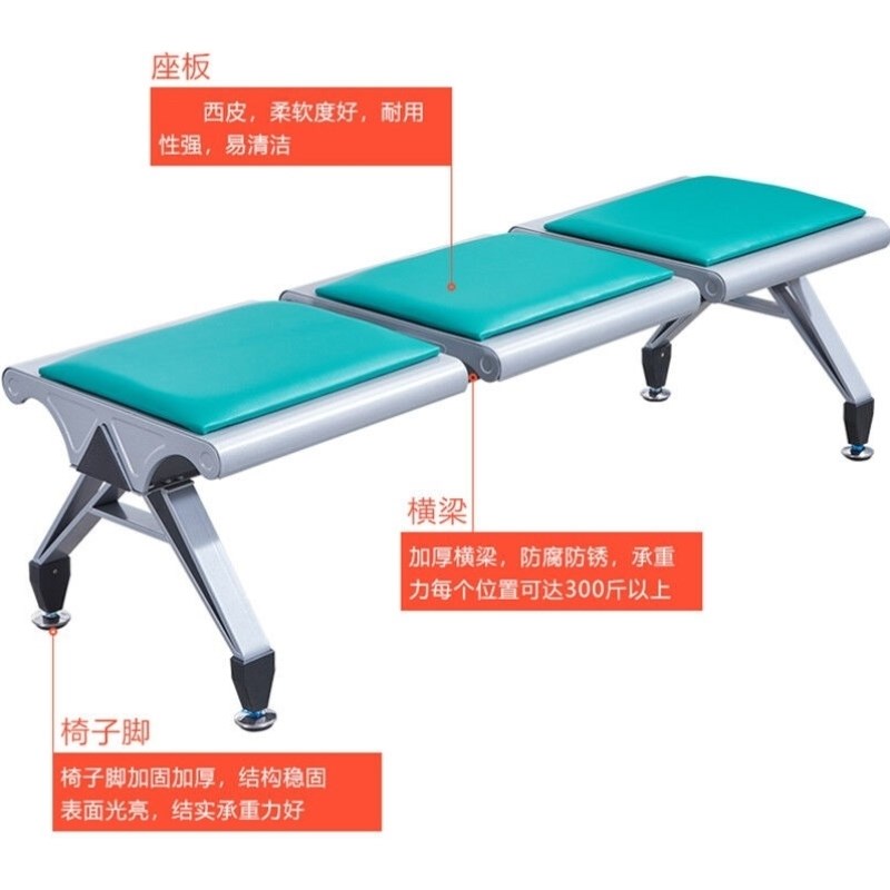 越越尚无靠背连排椅三人位带黑垫1500*490*390mm等候Y椅机场椅长