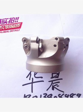 数控白色加硬 TRS圆鼻铣刀盘/R5平面铣刀盘TRS 5R-63-22W-4T RDMT