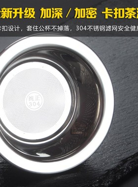 功夫茶具大小号公杯耐热温高硼硅玻F璃加厚公道杯带茶漏过滤分茶