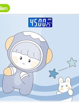 Meilen电子秤称重人体u秤计电子称家用宿舍称重计成人健康秤体重