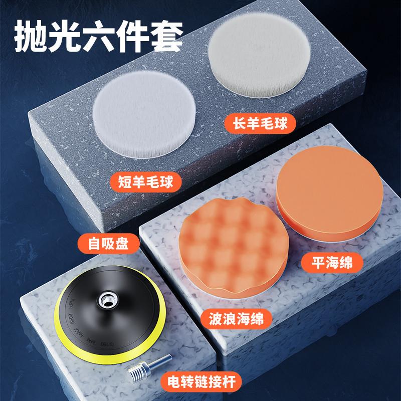 爆款汽车打蜡神器抛光盘海绵工具自粘羊毛盘抛光机打磨盘全套轮抛