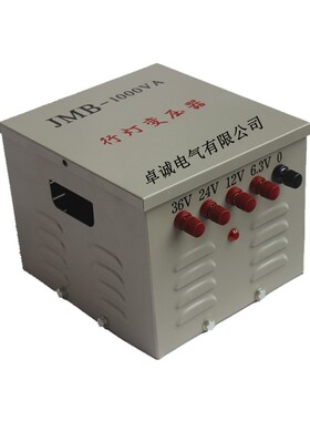 全铜JMB-200VA 200W行灯照明变压器380V22I0V变110v48v36V24V12V