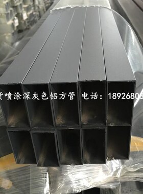 现货装饰深灰色铝方管矩形管s100*44*1.2mm铝合金方管型材铝方通