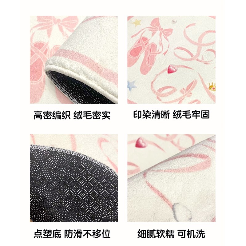 原创可爱绸缎儿童少女客厅卧A室床边下粉色地毯羊绒脚感装饰