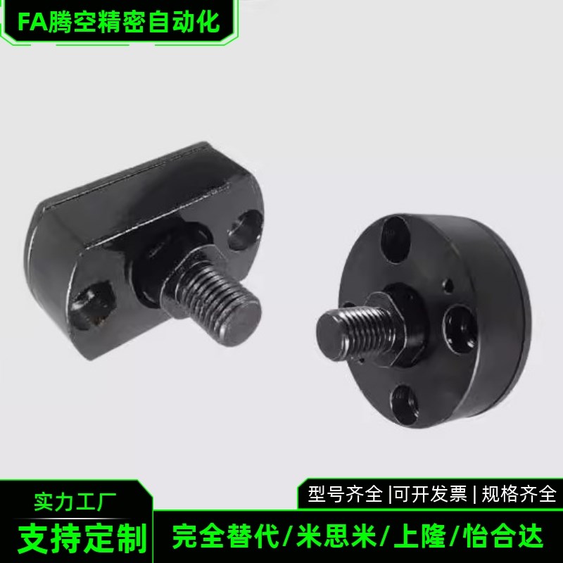 浮动接头怡和达一体型WHE21 WHE31 22/23/32/33-M5-MR6M8-10 12 1