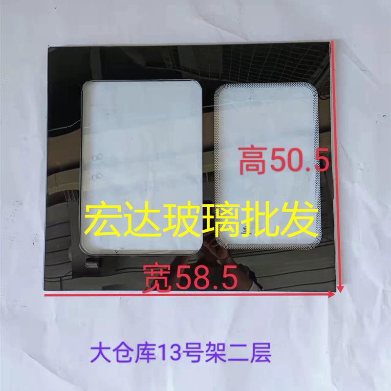 金彭宗申淮海富盛沃电动三轮车半棚车推拉款侧门钢化玻璃厂家