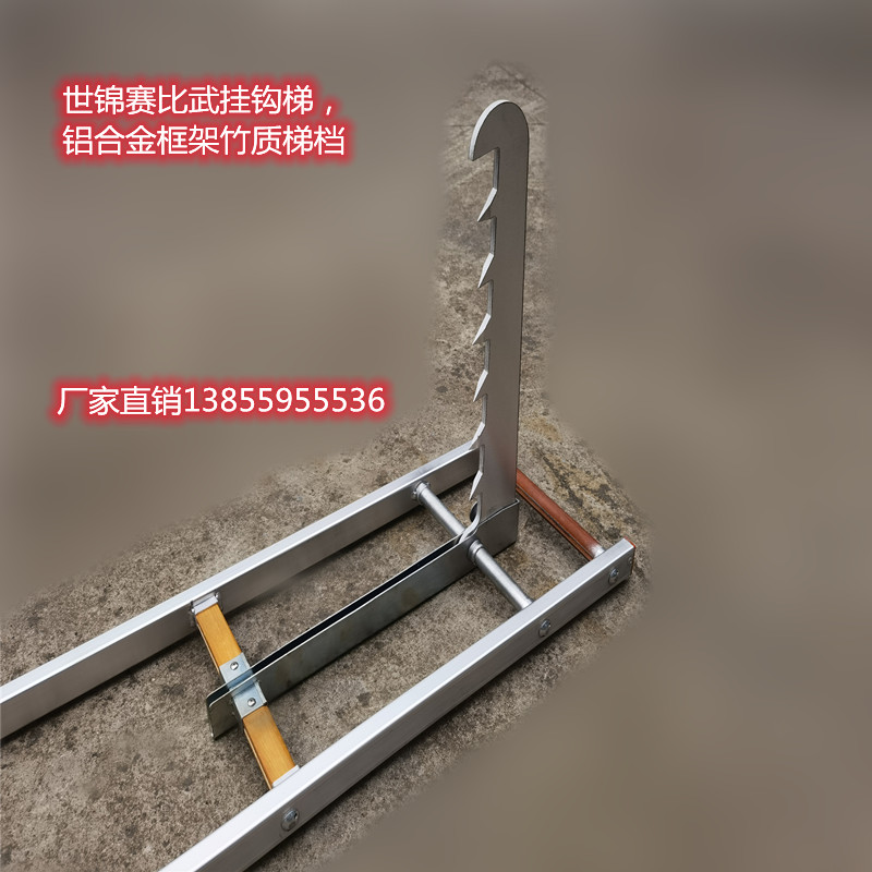 铝合金超轻比武挂钩梯俄式世锦赛挂钩梯GTGL4消防拉梯单杠梯伸缩