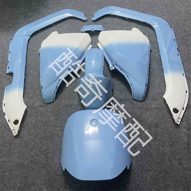 适用9九号车壳外壳定制N系列N70C/N80/N85N90/NS100全套烤漆件塑