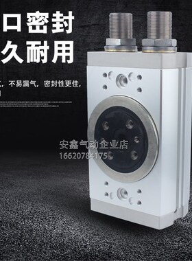 DRRD DRQD-16-20-25-32-40-50-90-180E-YSRJ-A-AL-AR-FW-FH-PA-Y9