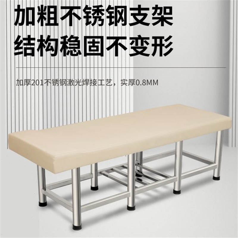 不锈钢搓背床洗浴床桑p拿床门诊床诊断床中医理疗床浴室防水搓澡