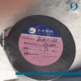 254SaMO(S31254)超级奥氏体不锈钢圆棒 圆钢 光圆 锻方 不锈钢管