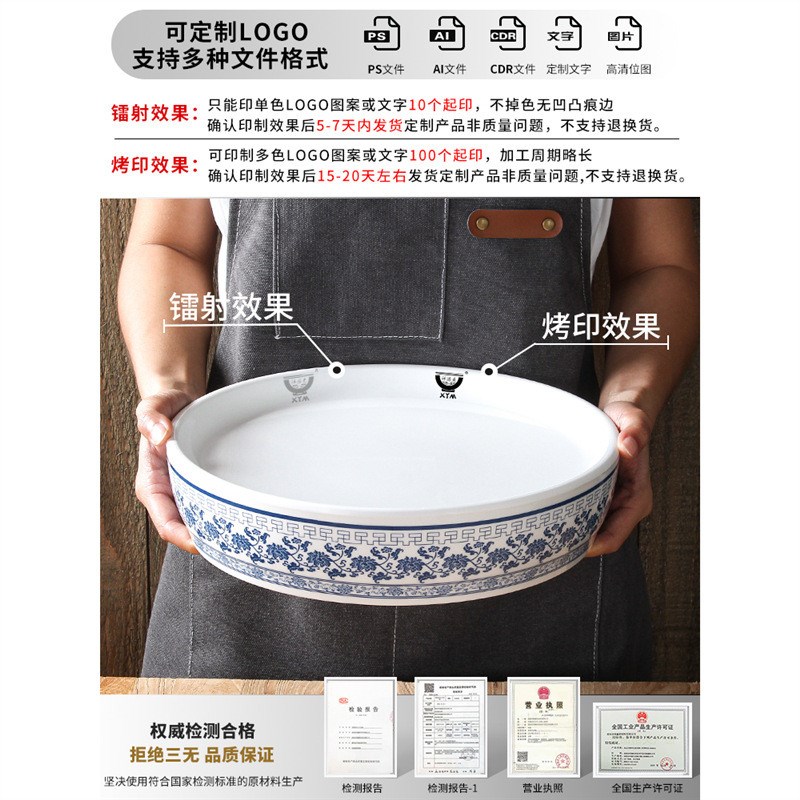 祥源美密胺餐具盘k子火锅店配菜盘子创意明档展示菜盘商用凉菜餐