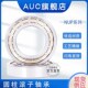 2209 2213V 2210 AUC圆柱滚子轴承NUP 2211 2212 2214
