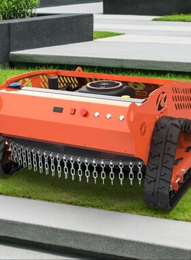 全地形履带式遥控割l草机开荒PCF园林果园除草机超汽油大马力远机