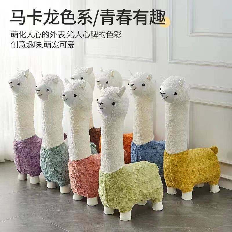 创意羊驼座椅凳子动物q坐凳落地网红摆件客厅装饰乔迁新居搬家礼,家居饰品,家具贴,淘宝优惠券,粉丝福利购,淘宝优惠卷