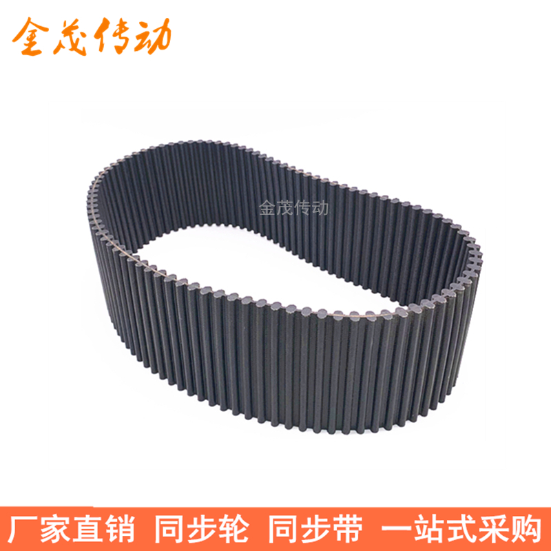 现货同步带DA 2240-8M 2400-8M 2600-8M 267Q2-8M同步皮带DA双面