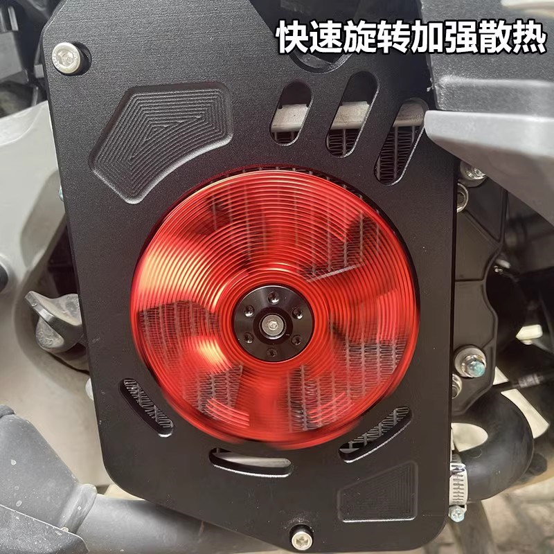 适用三阳小蚂蚁改i装水箱散热风叶罩 4MICA 旋转水箱风扇外壳箱盖