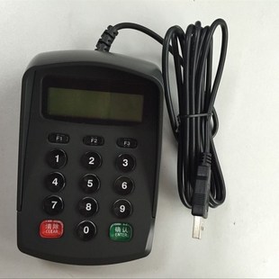 密码输入器包邮 XK503U密码小B键盘 充值小键盘数字密码输入器USB