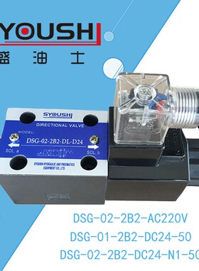 阀DSG-G02-2B2-A2-N,DSG-G02-2Bz2-D2-D24,DSG-02-2B2-A110-N1-50