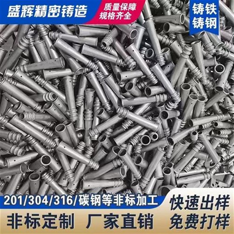 不锈钢精密铸造五金机械配件硅溶胶浇筑碳钢来图来样非Y标加工定