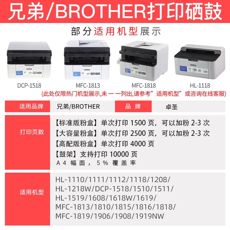 适用兄弟a1608粉盒TN1035墨粉盒HL1208打印机硒鼓DCP1608 1919NW