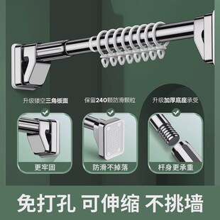 w1tr窗帘杆一根免打孔安装支架无打孔窗帘杆子轨道W全一整套可伸