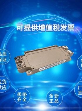 2MBI400VD-120-50 2MBI450VH-12G0-50功率IGBT模块 可控硅模块现
