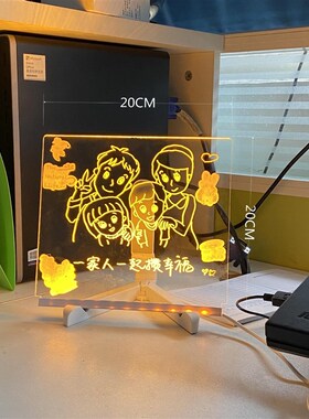 ins透明发光儿童无尘画板手写广告牌可擦JLED荧光板亚克力摆摊黑