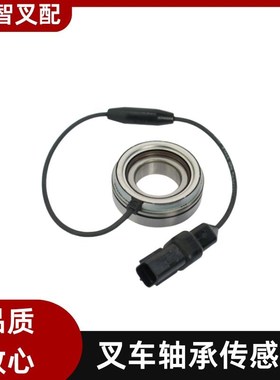 丰田叉车配件7FBE15-20 u轴承驱动电机速度传感器14194-10922-71