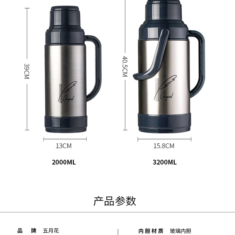 新款热水瓶保温壶家用保温瓶学生用宿舍K不锈钢暖壶水X壶暖瓶开水