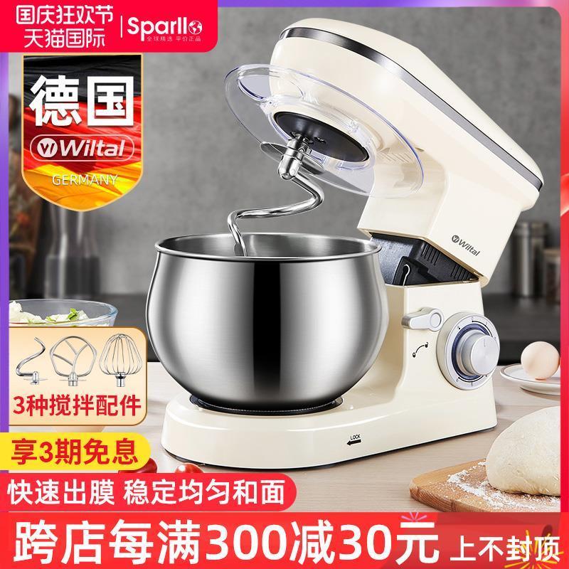 德96997国机面厨师机揉面小型家用全自动搅面一体款商用发面活新
