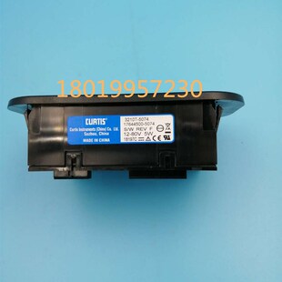 CURTIS柯蒂斯仪表3210T-5074美C科斯杭叉诺力叉车17644500-5074