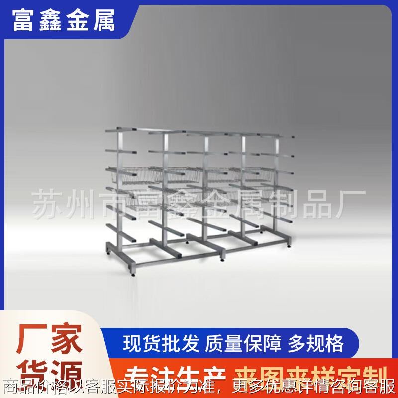 室内不锈钢机g械篮筐架立式单双列标准灭菌移动篮筐架小型设备