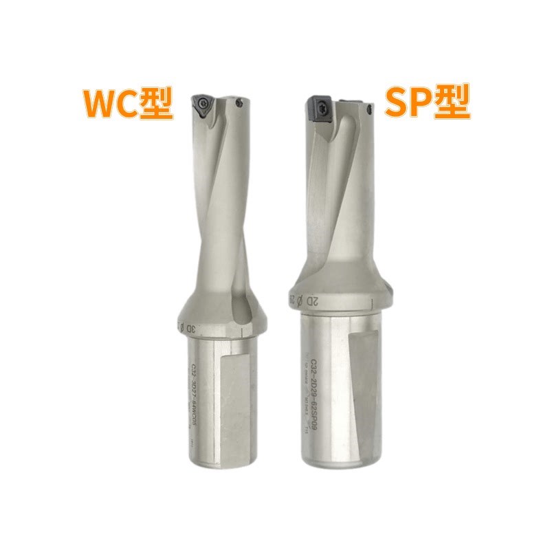 u钻钻暴力深孔钻20.1 20.3 20t.4 20.5 20.6 20.7 20.8 20.9 WC/S