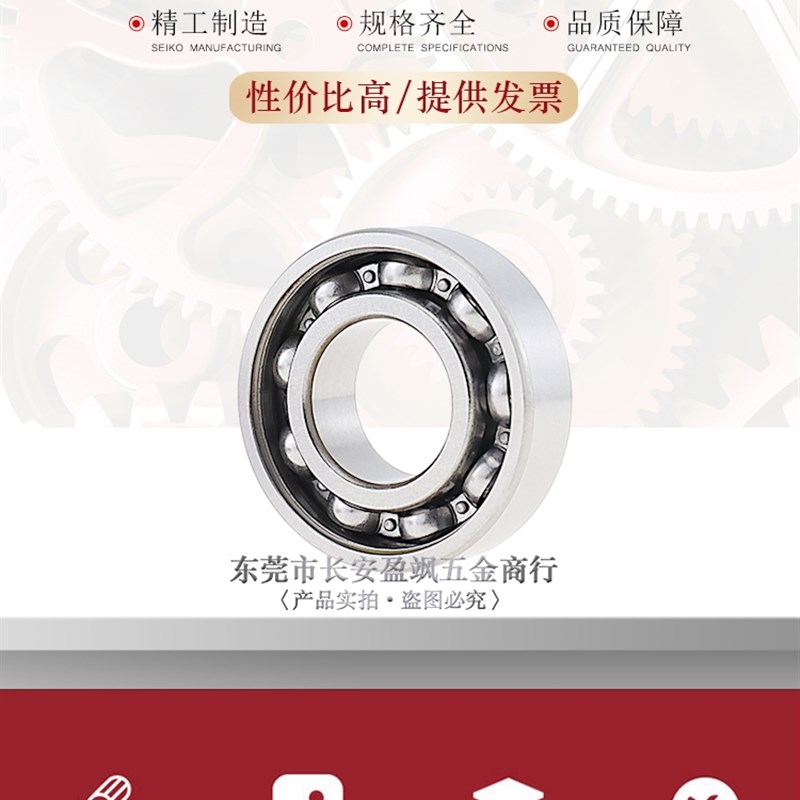 怡合达耐高温c深沟球轴承BBH11/16/18-6018/6019/6020ZZS2PRT/R/P