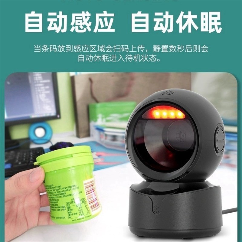 61少儿节描平一维码二维码手机扫码收银商品条P码超市进销存软件1