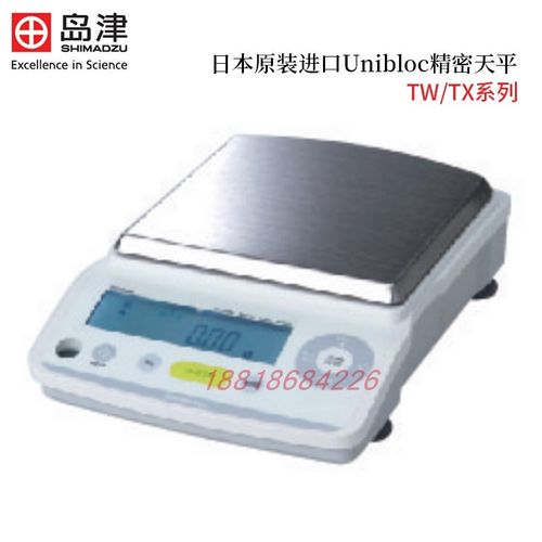 岛津SHIMADZU精密天平TX323L TX423L TX2202LM TX3202L TX4202L