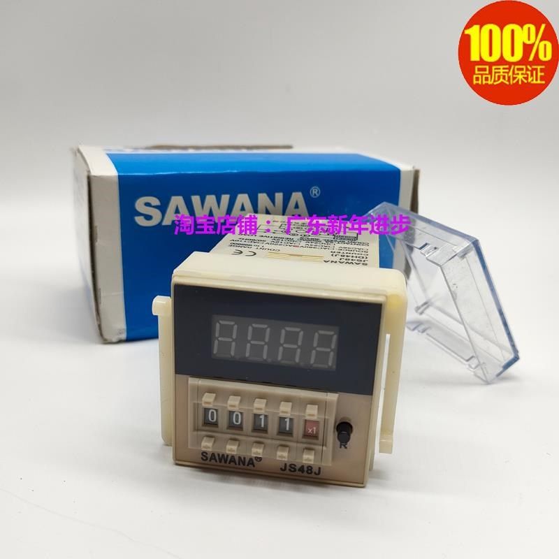 SAWANA斯万纳JS48J(DH48J)HD48J电子数显预置式计数器24VV110V220