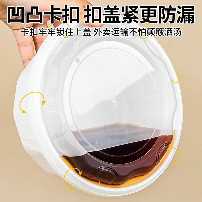 一次性餐盒防盗锁扣打包v盒外卖快餐盒加厚商用麻辣烫冒菜汤碗