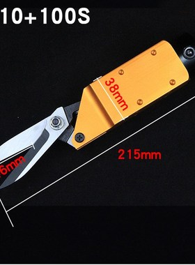 pneumatic air scissors nippers for plastic metalU sheet, air