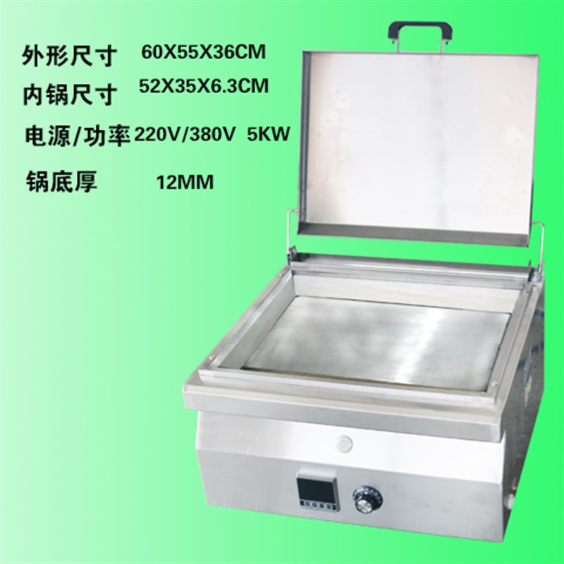 锅贴机商用电h热水煎包锅方形燃气台式饼铛摆摊生煎饺炉煎饺子