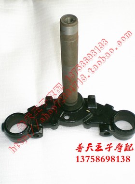 御龙QJ125-2k6/150-26G方向柱下联板 125-19转向柱 立柱