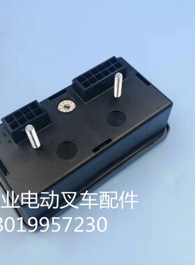 电动叉车合力原厂配套科o蒂斯仪表盘液晶电量显示器950T48-0012YK