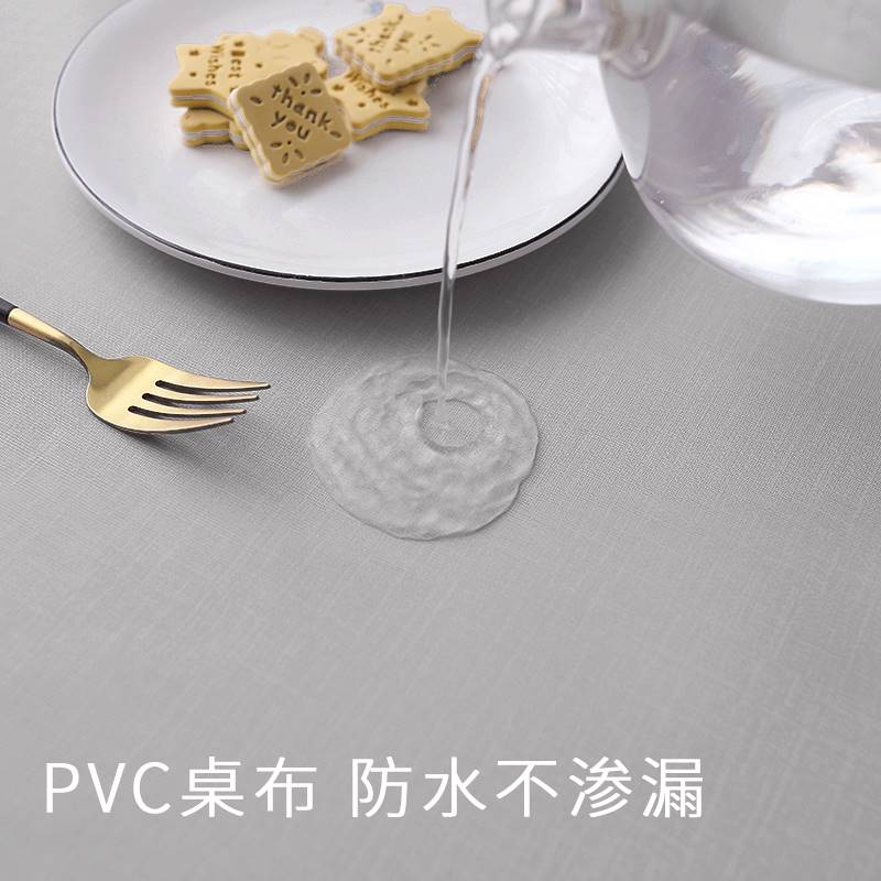 纯色pvc桌布防水防油免洗防烫北欧简约长方形书桌茶几台布餐桌垫