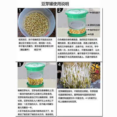 生豆芽罐家用发豆芽机泡发桶全自动大容量发芽盆种植桶绿豆黄豆芽