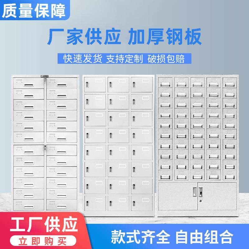 厂家供应24斗铁皮柜卡片柜钢制文件柜带锁带抽屉零件柜多抽柜